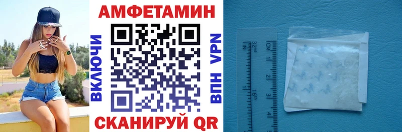 закладки  Тейково  Амфетамин VHQ 