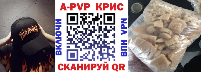 Alpha PVP СК  Тейково 