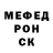 МДМА кристаллы Ronnie J