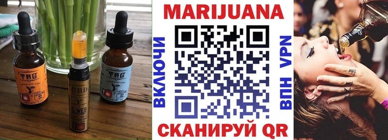 Cannafood конопля  купить наркотики цена  Тейково 
