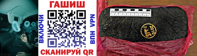 Гашиш 40% ТГК  Тейково 