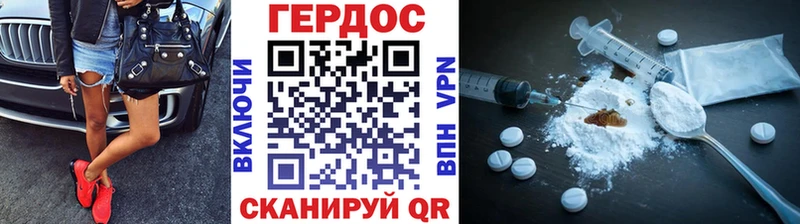 как найти закладки  Тейково  Героин гречка 