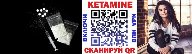 где купить наркоту  Тейково  Кетамин ketamine 