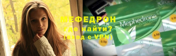 трава Аркадак