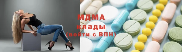 круглые Арсеньев