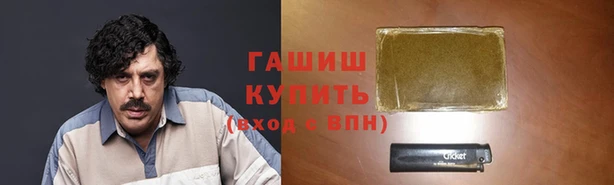 jwh Армянск