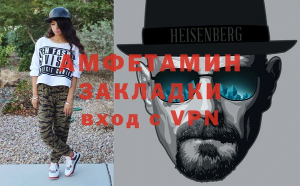 бутират Алексеевка