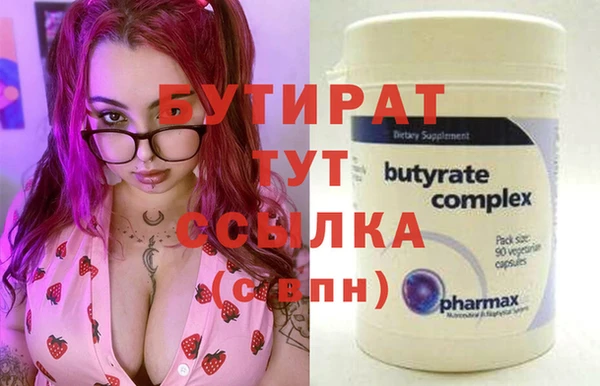 круглые Арсеньев