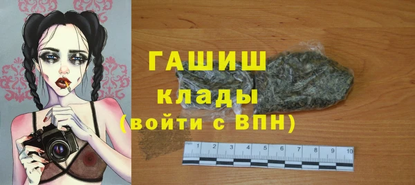 бутират Алексеевка