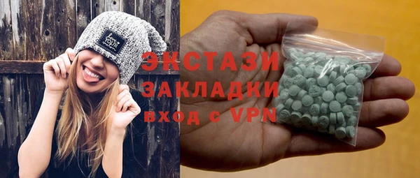 ECSTASY Алексин