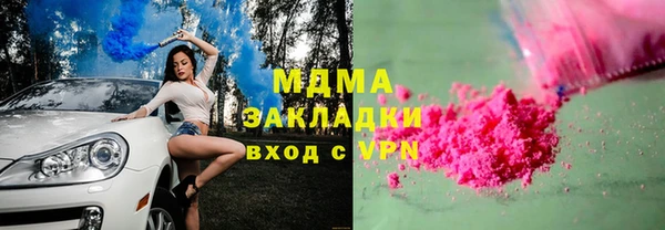бутират Алексеевка