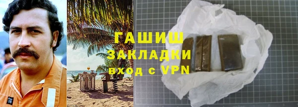 бутират Алексеевка
