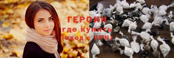 jwh Армянск