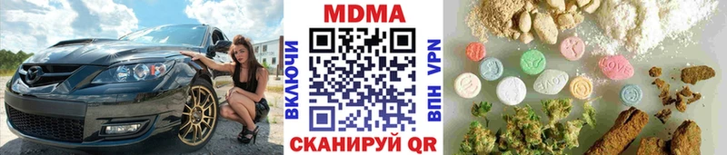 где купить наркотик Тейково ОМГ ОМГ маркетплейс МДМА VHQ