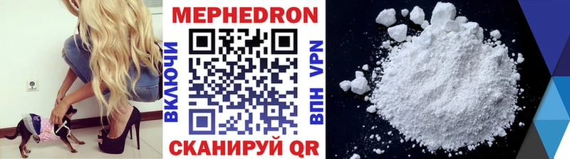 МЯУ-МЯУ мука  продажа наркотиков  Тейково 