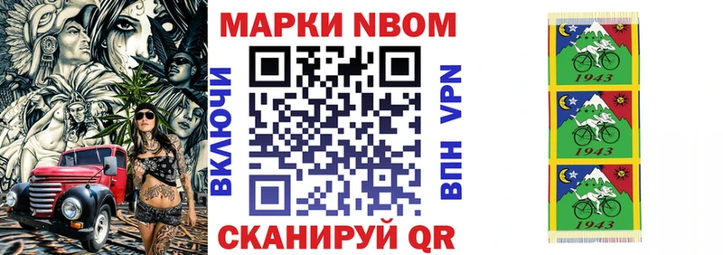 ОМГ ОМГ tor  Тейково  Марки N-bome 1,8мг 