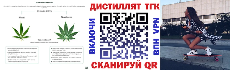 Дистиллят ТГК вейп с тгк  Тейково 