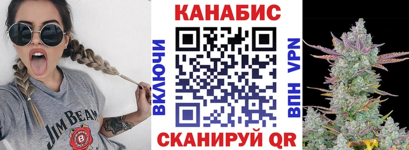 сколько стоит  даркнет как зайти  МАРИХУАНА Ganja  Тейково 